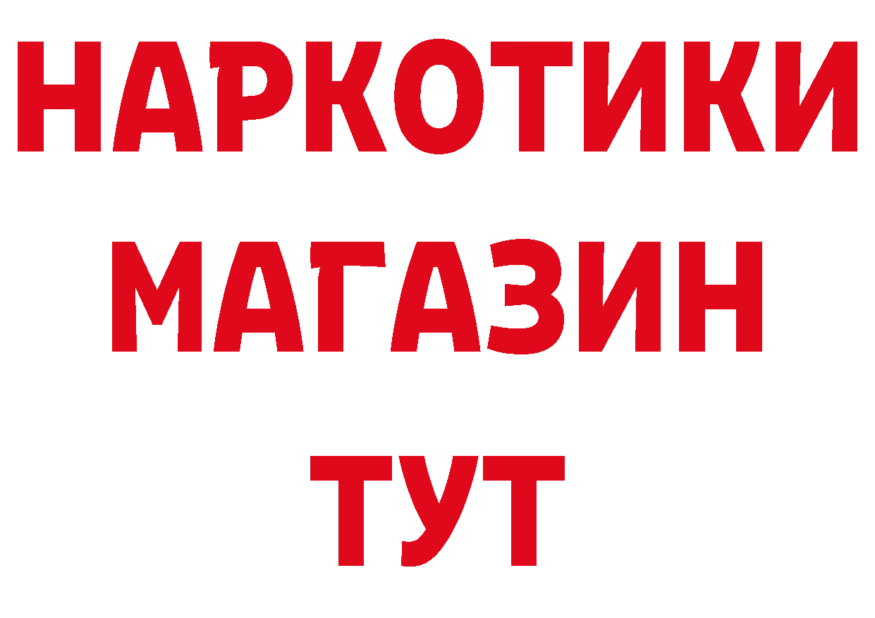 Бутират бутик tor дарк нет hydra Верхняя Тура